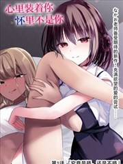 漫画改编动画 墨色侦探 推理悬疑